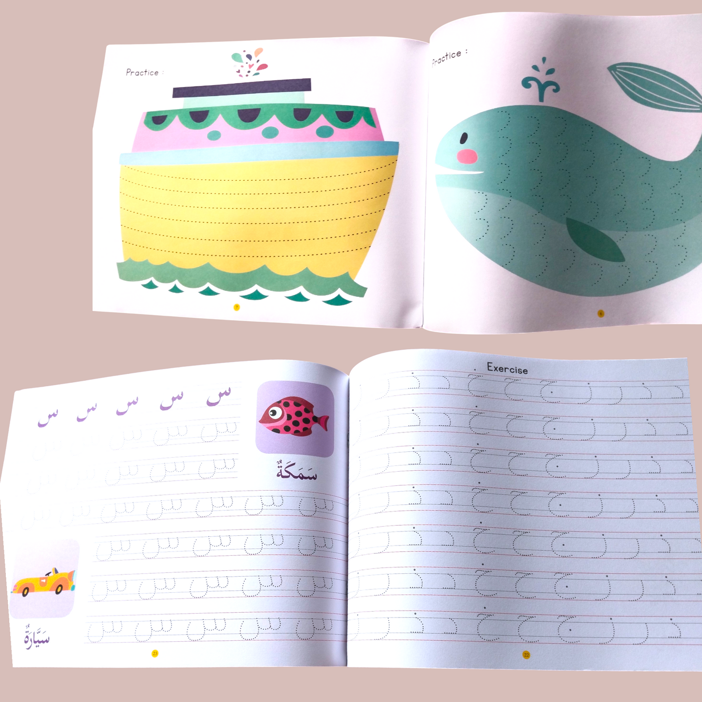 Goodword Arabic Writing (Level 1)