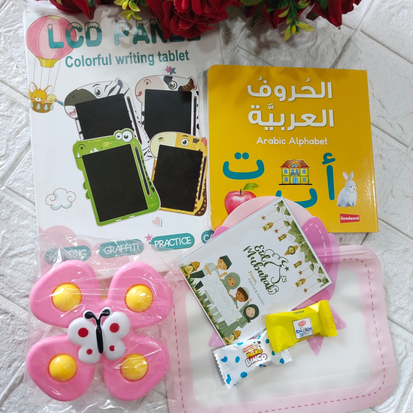 🌙 Eid Little Stars Combo