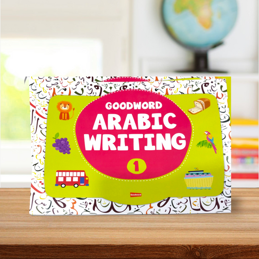 Goodword Arabic Writing (Level 1)