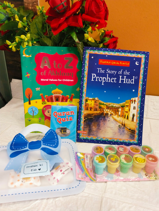 🌙 Little Readers Eid Combo