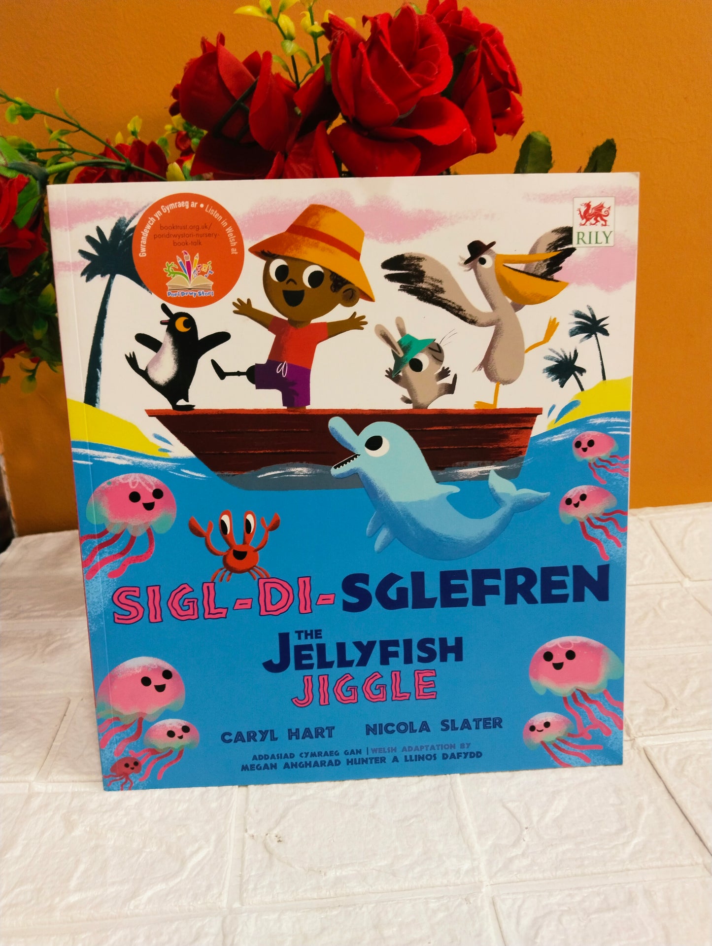 The Jellyfish Jiggle